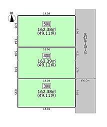 大和市渋谷5丁目　売地　全3区画　4期