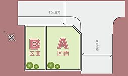 大和市草柳1丁目　建築条件付き売地　B区画