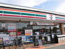 周辺：セブンイレブン相模原上鶴間本町6丁目店　420ｍ