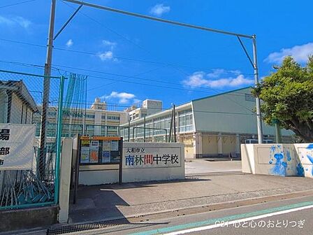 大和市立南林間中学校 850m