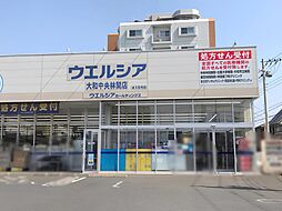 周辺施設の画像