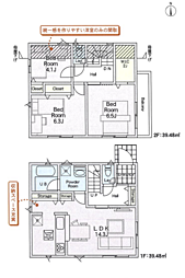 物件画像 相模原市南区新戸第13　新築戸建て