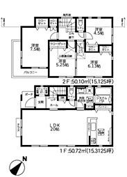 物件画像 相模原市中央区青葉2丁目　新築戸建て
