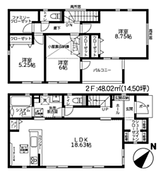 物件画像 相模原市中央区青葉2丁目　新築戸建て