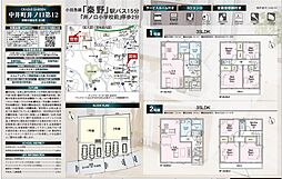 物件画像 Cradle garden中井町井ノ口第12 新築分譲住宅