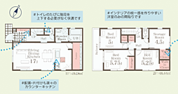 物件画像 相模原市南区相模台6丁目 新築戸建て