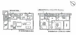 物件画像 町田市鶴川第27　新築戸建て