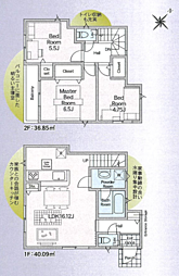 物件画像 相模原市中央区上溝第140 新築戸建て