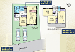 物件画像 上溝1959番 新築戸建て