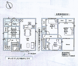 物件画像 相模原市中央区田名第141新築戸建て