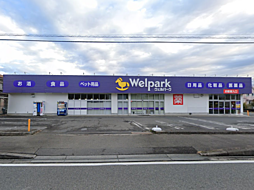 周辺施設の画像