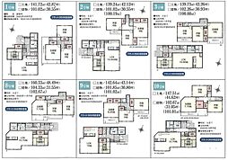 物件画像 いろどりアイタウン秦野市東田原 全6邸 新築分譲住宅