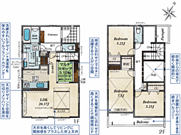 物件画像 相模原市南区相模台6丁目2期 新築戸建て