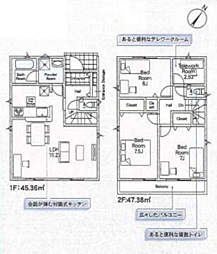 物件画像 相模原市中央区共和第6 新築戸建て
