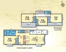 物件画像 町田市南大谷1丁目 新築戸建て