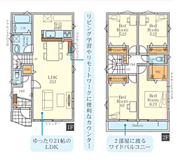 物件画像 海老名市中野1期 新築戸建て