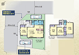 物件画像 木曽西5丁目 新築戸建て