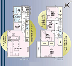 物件画像 横浜市旭区市沢町第14　新築戸建て