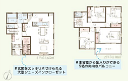 物件画像 大和市西鶴間7丁目　新築戸建て