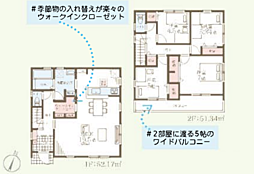 物件画像 大和市西鶴間7丁目　新築戸建て