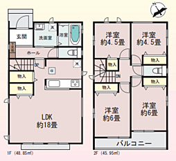 物件画像 相模原市中央区横山3丁目4931番　新築戸建て