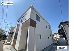 物件画像 茅ヶ崎市円蔵1丁目　新築一戸建て