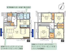 物件画像 町田市大蔵町4期 新築戸建て