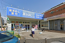 周辺施設の画像