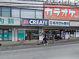 周辺施設の画像