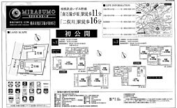 物件画像 横浜市旭区万騎が原095　2　新築戸建て