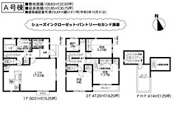 物件画像 大和市渋谷7丁目　全5棟　新築戸建