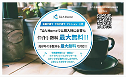 物件画像 相模原市南区上鶴間7期　新築戸建て（仲介手数料０円対象物件）