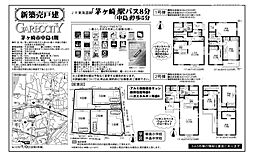 物件画像 茅ヶ崎市中島（4期）　新築戸建て