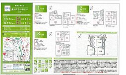 物件画像 Cradle garden愛川町中津第126　全5棟　新築分譲住宅