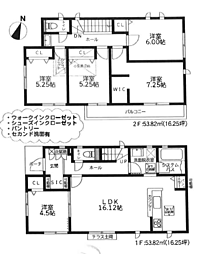 物件画像 町田市相原町谷戸　新築戸建て