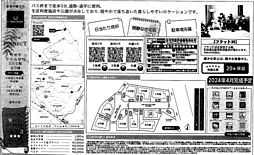 物件画像 町田市下小山田町23-1期　新築戸建て