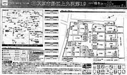 物件画像 相模原市緑区上九沢第19　新築戸建て