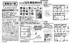 物件画像 藤沢市辻堂東海岸1丁目　新築戸建て