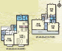 物件画像 三輪緑山4丁目2番　新築戸建て