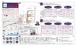 物件画像 平塚市花水台（第6）新築戸建て