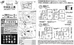 物件画像 中央区上溝　新築戸建て（仲介手数料０円対象物件）