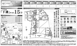 物件画像 相模原市南区磯部第54　新築戸建て