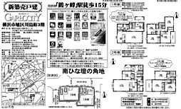 物件画像 横浜市旭区川島町3期　新築戸建て