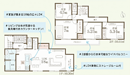 物件画像 旭区白根6丁目第4　新築戸建て