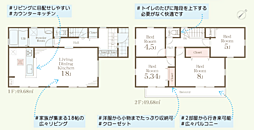 物件画像 町田市広袴2丁目　新築戸建て