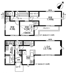 物件画像 相模原市南区大野台5丁目7期　新築戸建て