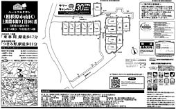 物件画像 相模原市南区上鶴間本町9丁目981番　新築戸建て