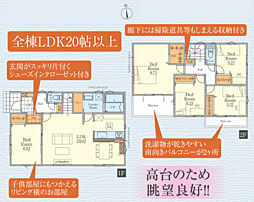 物件画像 相模原市緑区若葉台3期　新築戸建て