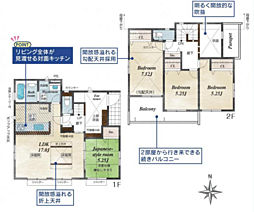 物件画像 相模原市中央区淵野辺本町5丁目　新築戸建て