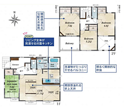 物件画像 相模原市中央区淵野辺本町5丁目　新築戸建て